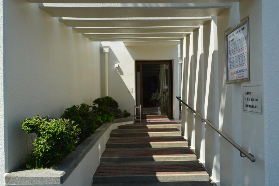 南区　太田皮フ科クリニック様